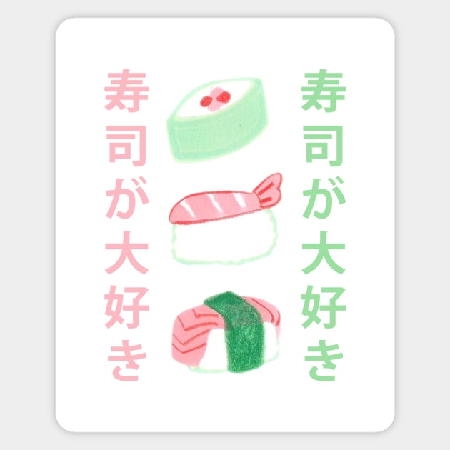 i love sushi Sticker by melivillosa